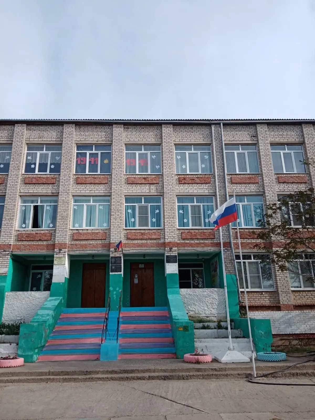 МКОУ "Раздорская СОШ им. А.П. Гужвина"