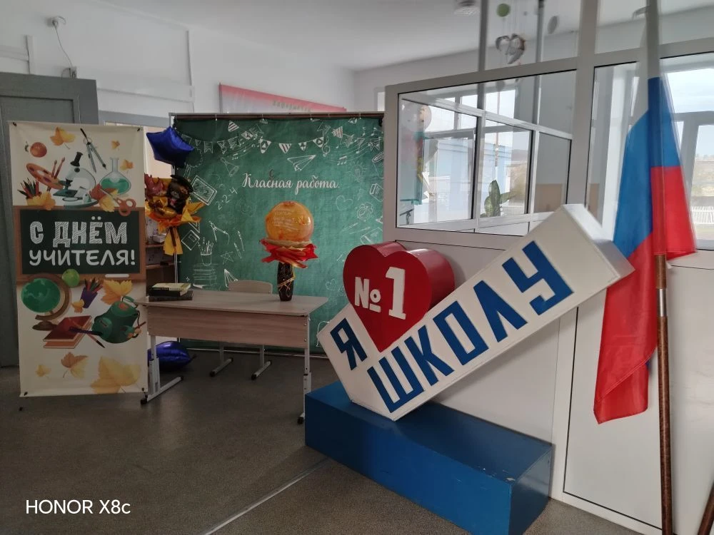 МОУ "Кокуйская СОШ № 1"