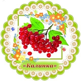 Калинка 148 — канал в мессенджере MAX