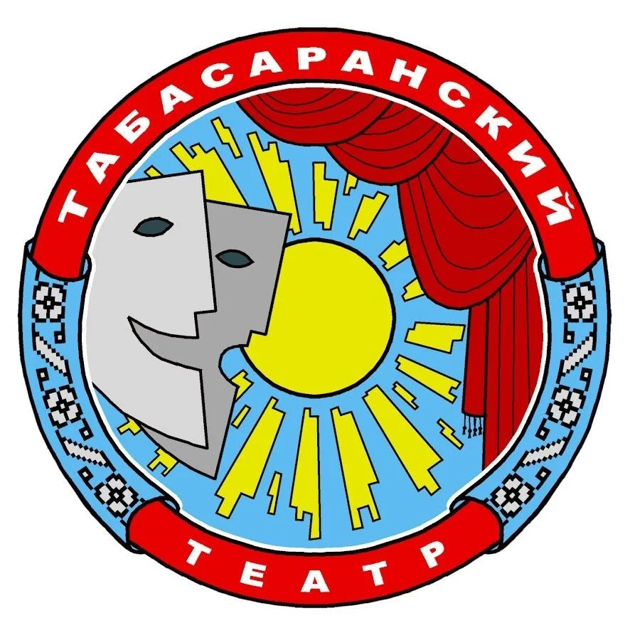 Табасаранский театр