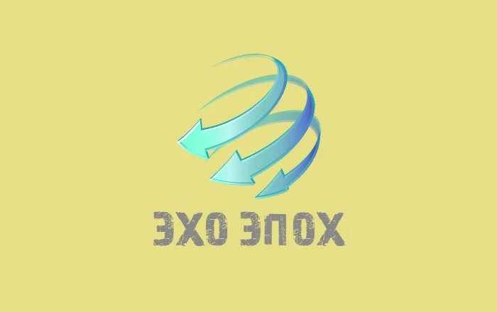 Эхо Эпох — канал в мессенджере MAX