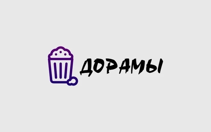 Дорамы📽️ — канал в мессенджере MAX