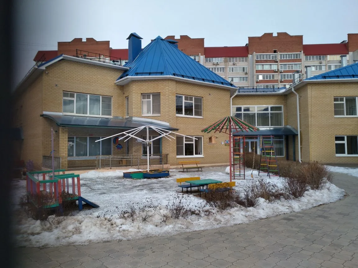 Детский сад № 1 "Радость" г. Волжского