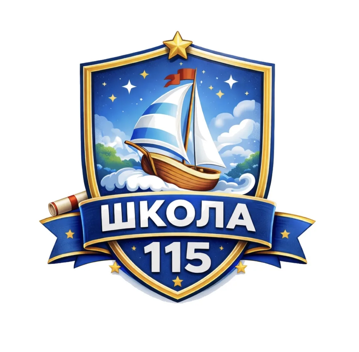 МБОУ «СОШ № 115 г. Челябинска»