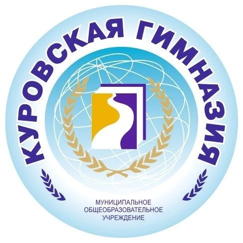 Куровская гимназия Орехово-Зуевский городской округ — канал в мессенджере MAX