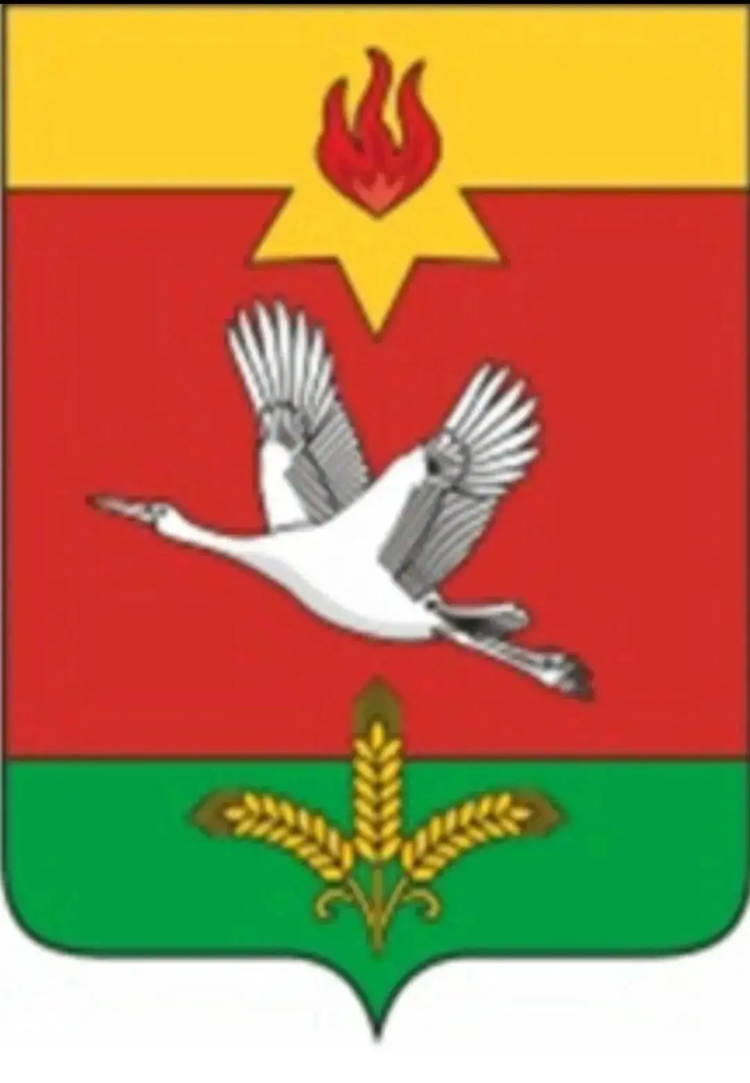 Администрация Привольненского поселения