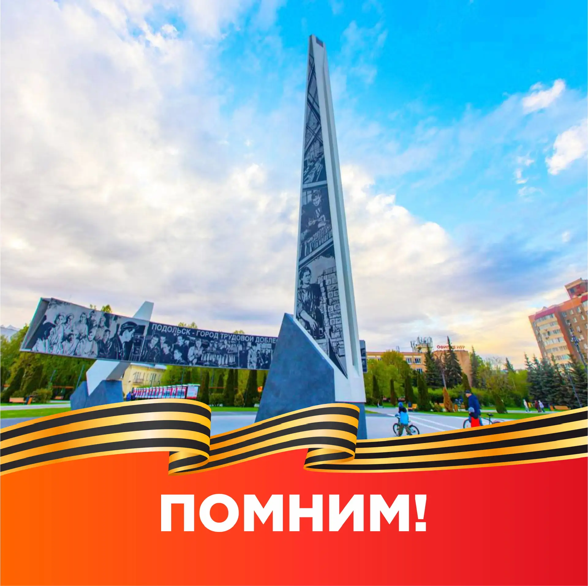 МинВсехБлаг