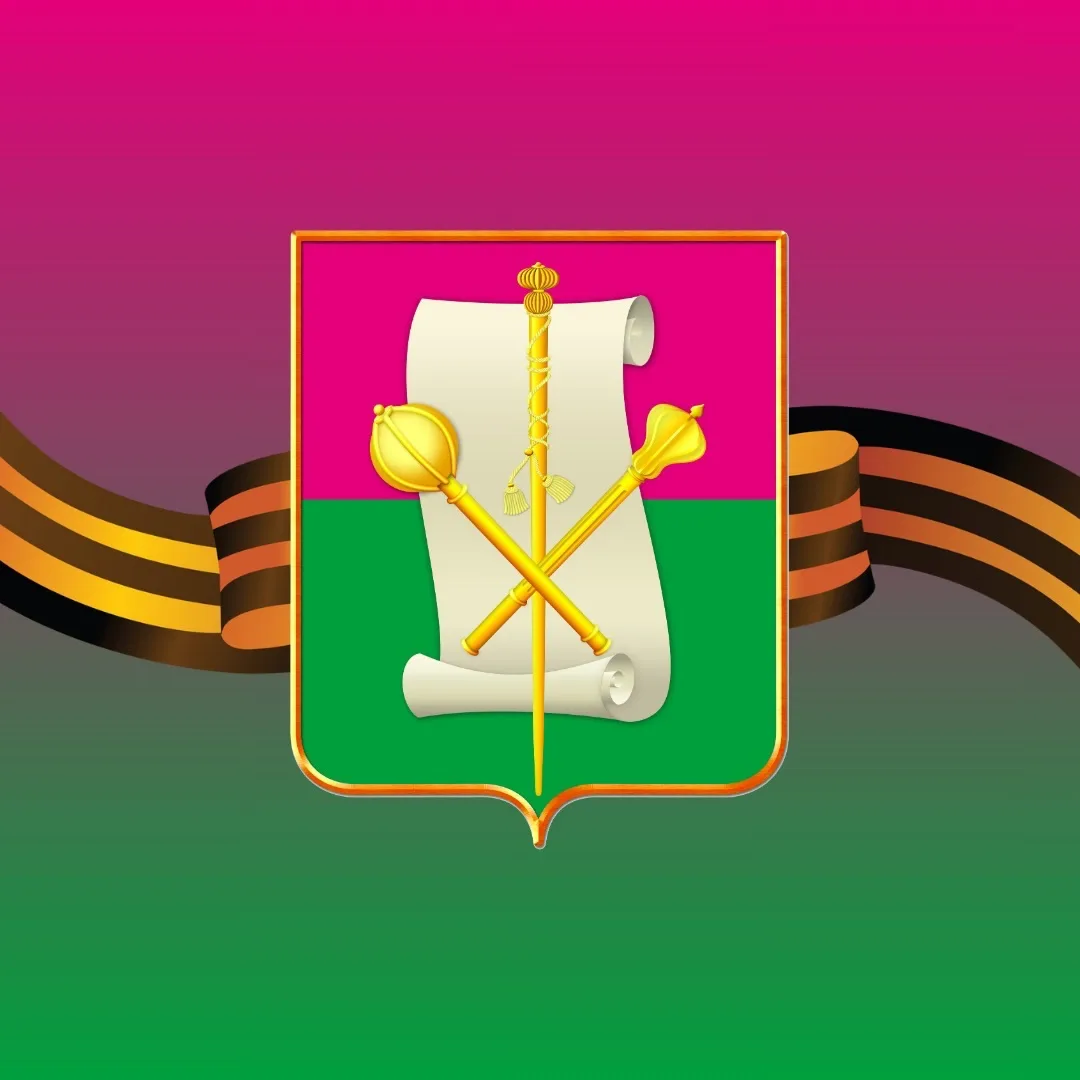 Администрация МО Брюховецкий район