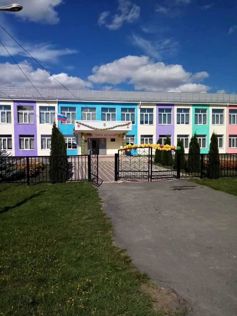 МОУ "Чернослободская основная школа"