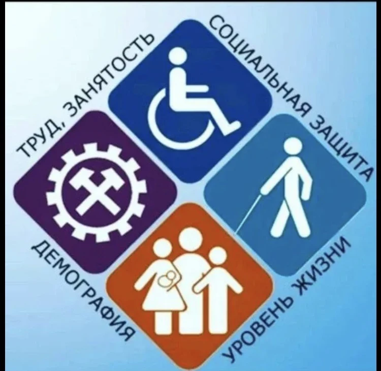 ТЦЗН в МО "Тляратинский район"