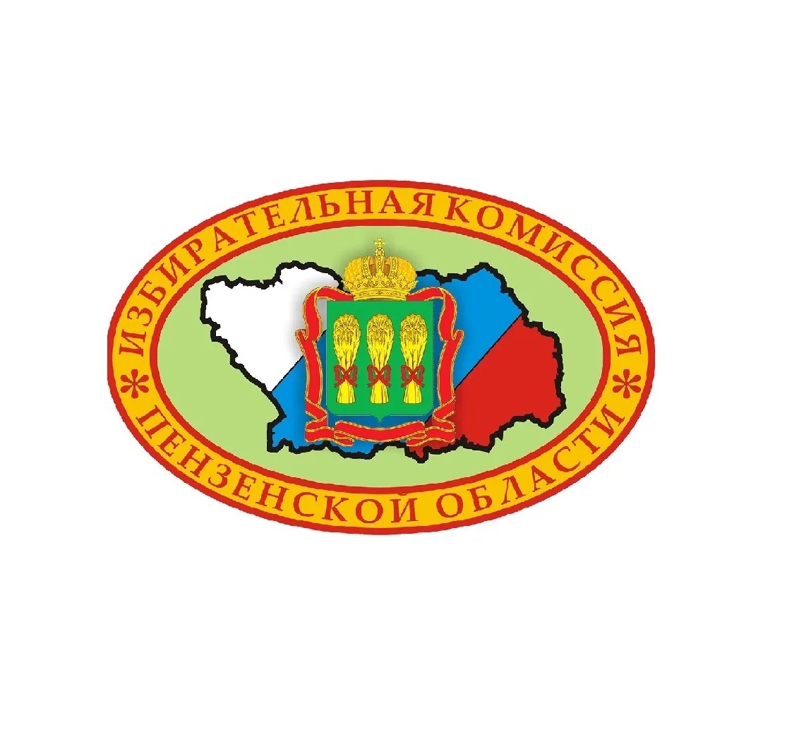 ПЕНЗА_ИЗБИРКОМ