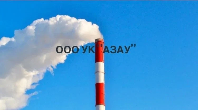 ООО УК АЗАУ