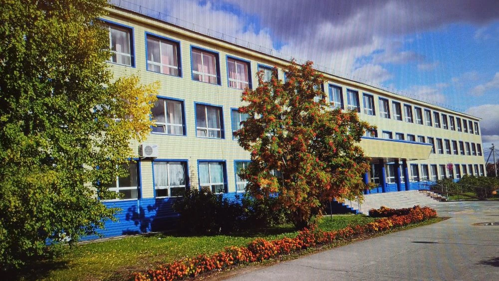 МАОУ"СОШ п. Демьянка" Уватского муниципального округа