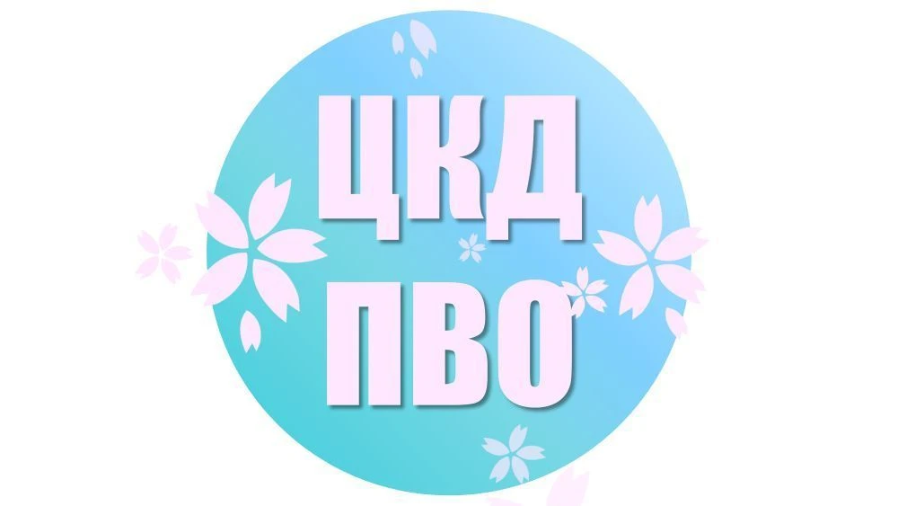 Центр культуры и досуга города Краснодара