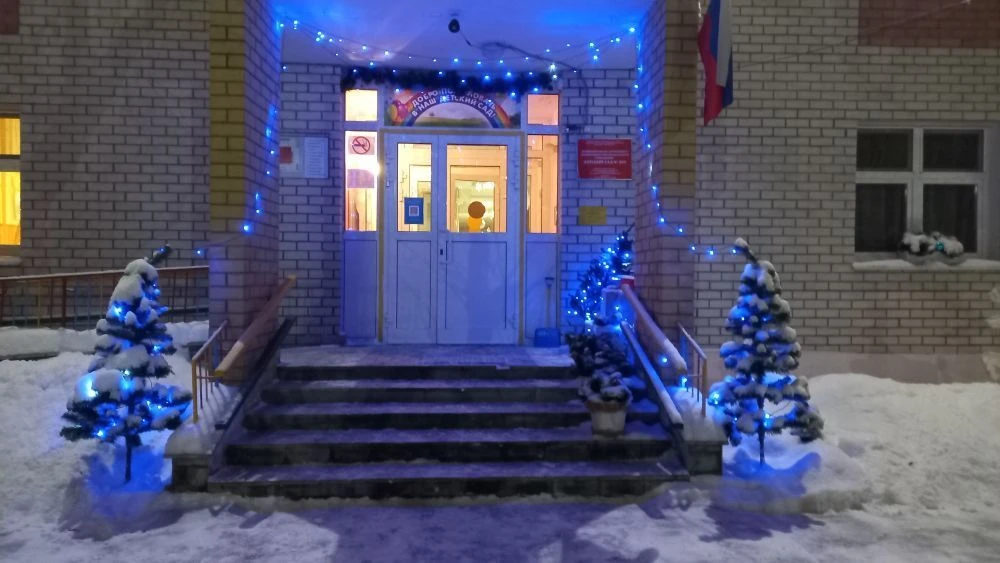 Новости МАДОУ-детский сад 209 Екатеринбург