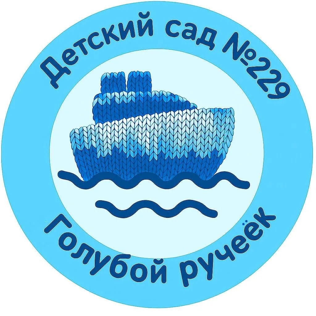 Детский сад №229, г.Кемерово