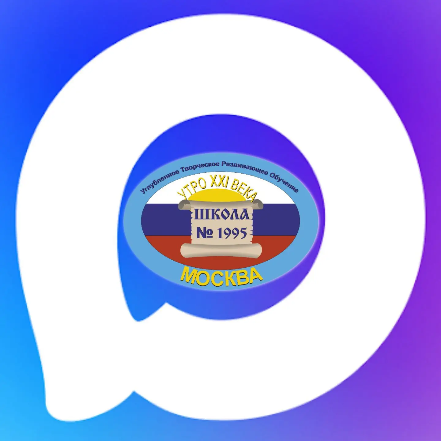 ГБОУ Школа №1995