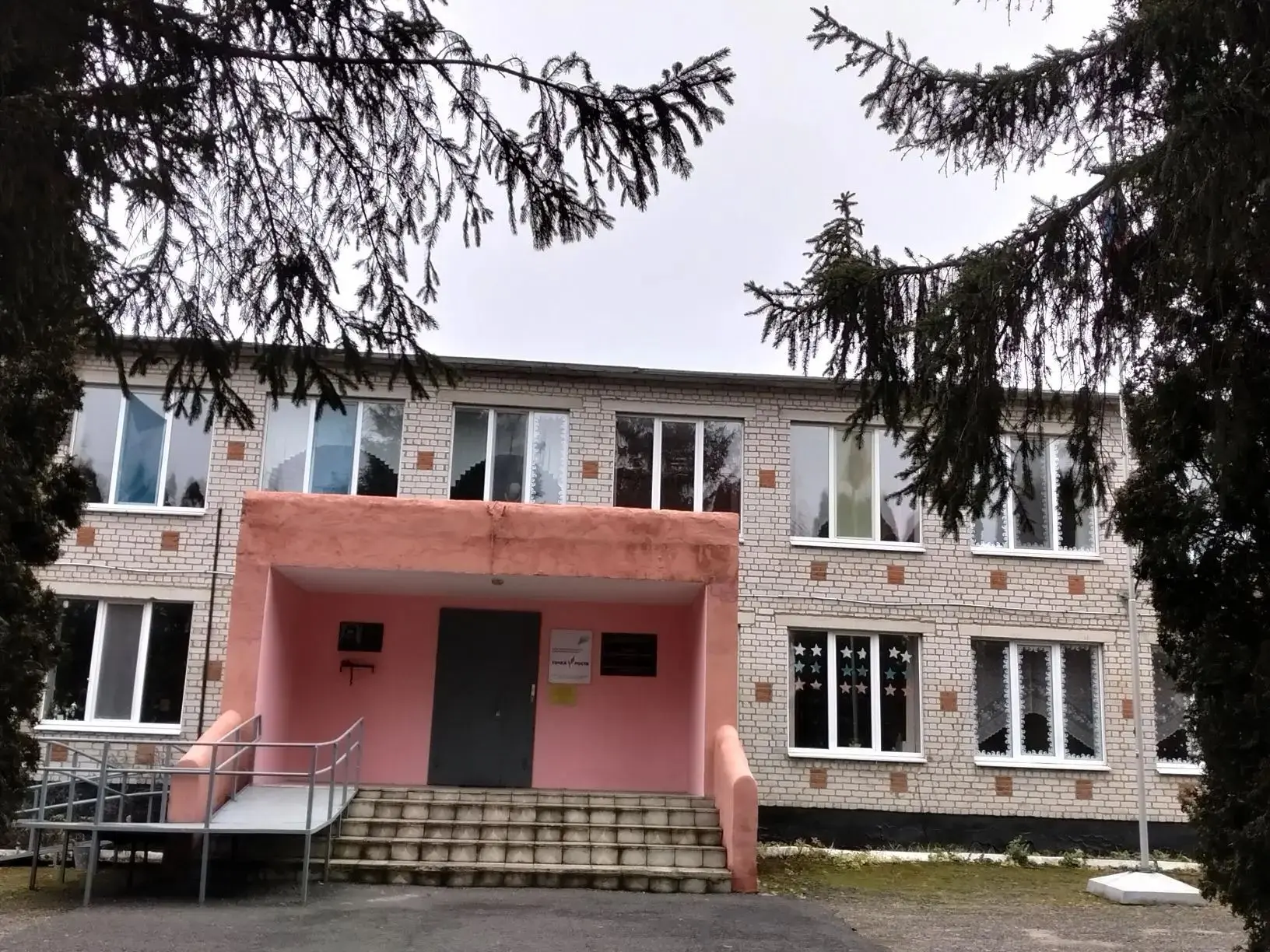 МБОУ ООШ д. Веселая Долгоруковского муниципального округа Липецкой области