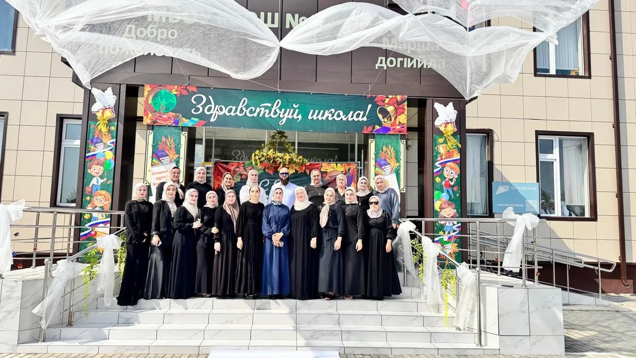 МБОУ "СОШ №8 г. Аргун"