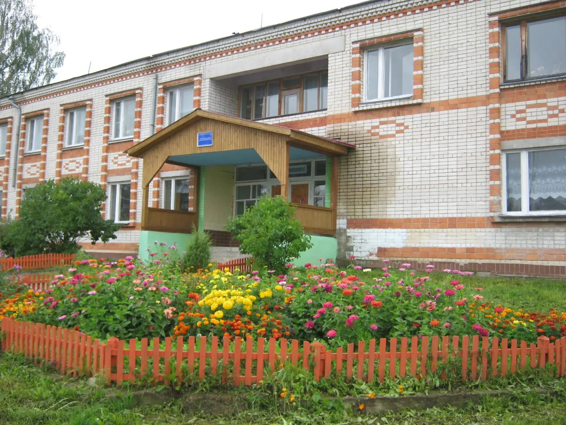 МОУ Благовещенская СШ