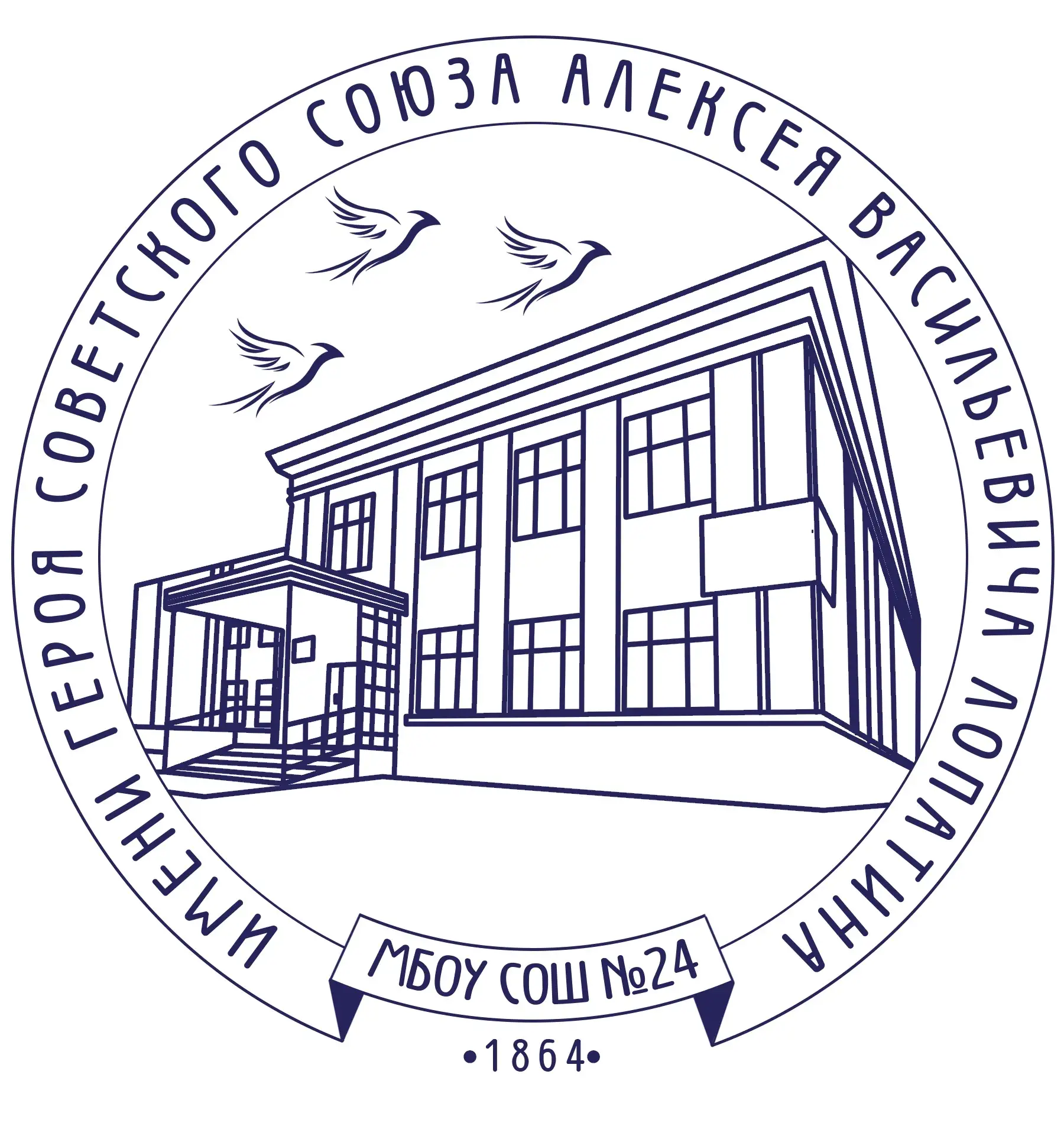 МБОУ СОШ №24 г. Коврова