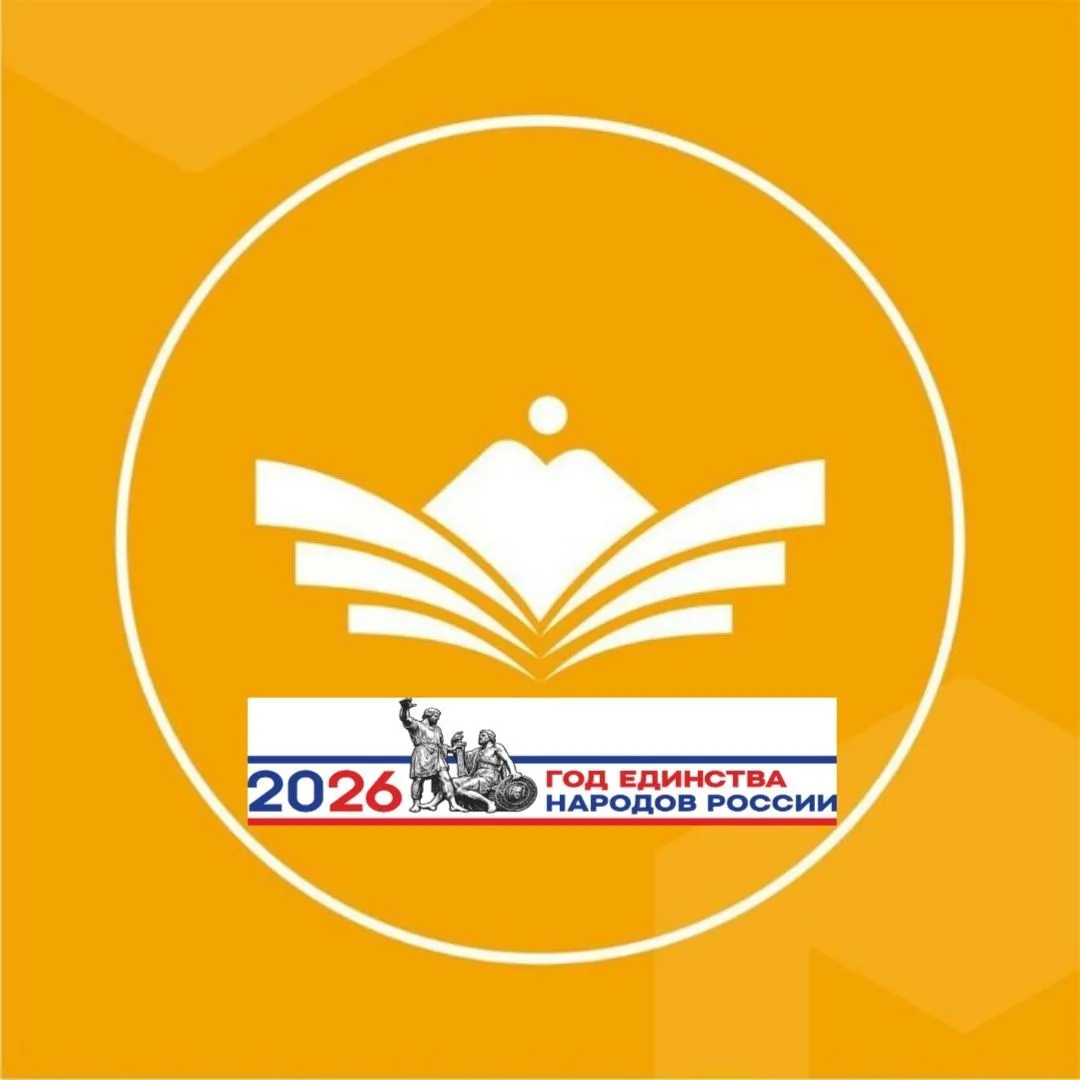 МБОУ "СОШ а.Кумыш имени Муссы Батчаева"