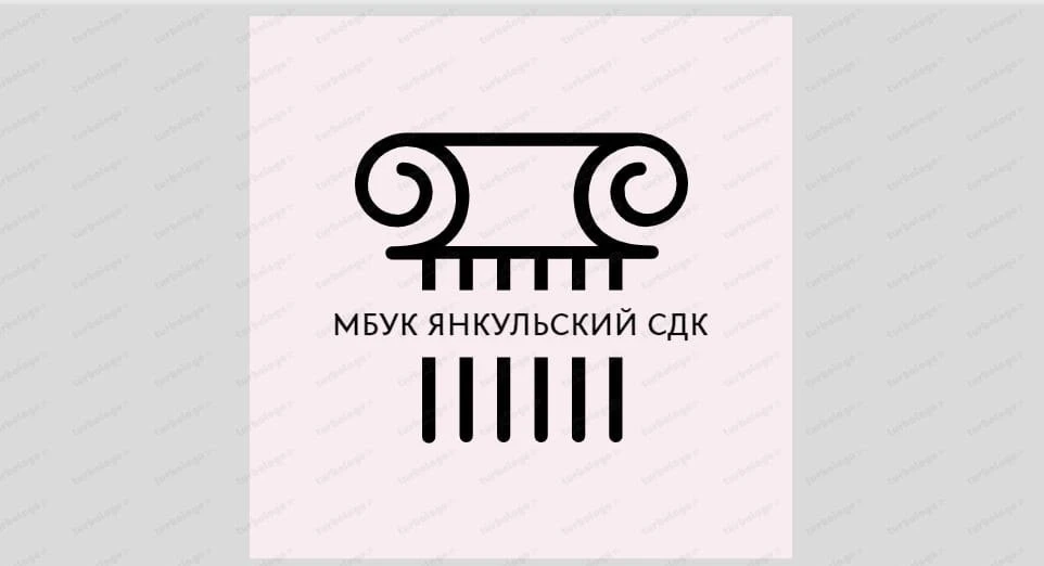 МБУК Янкульский СДК