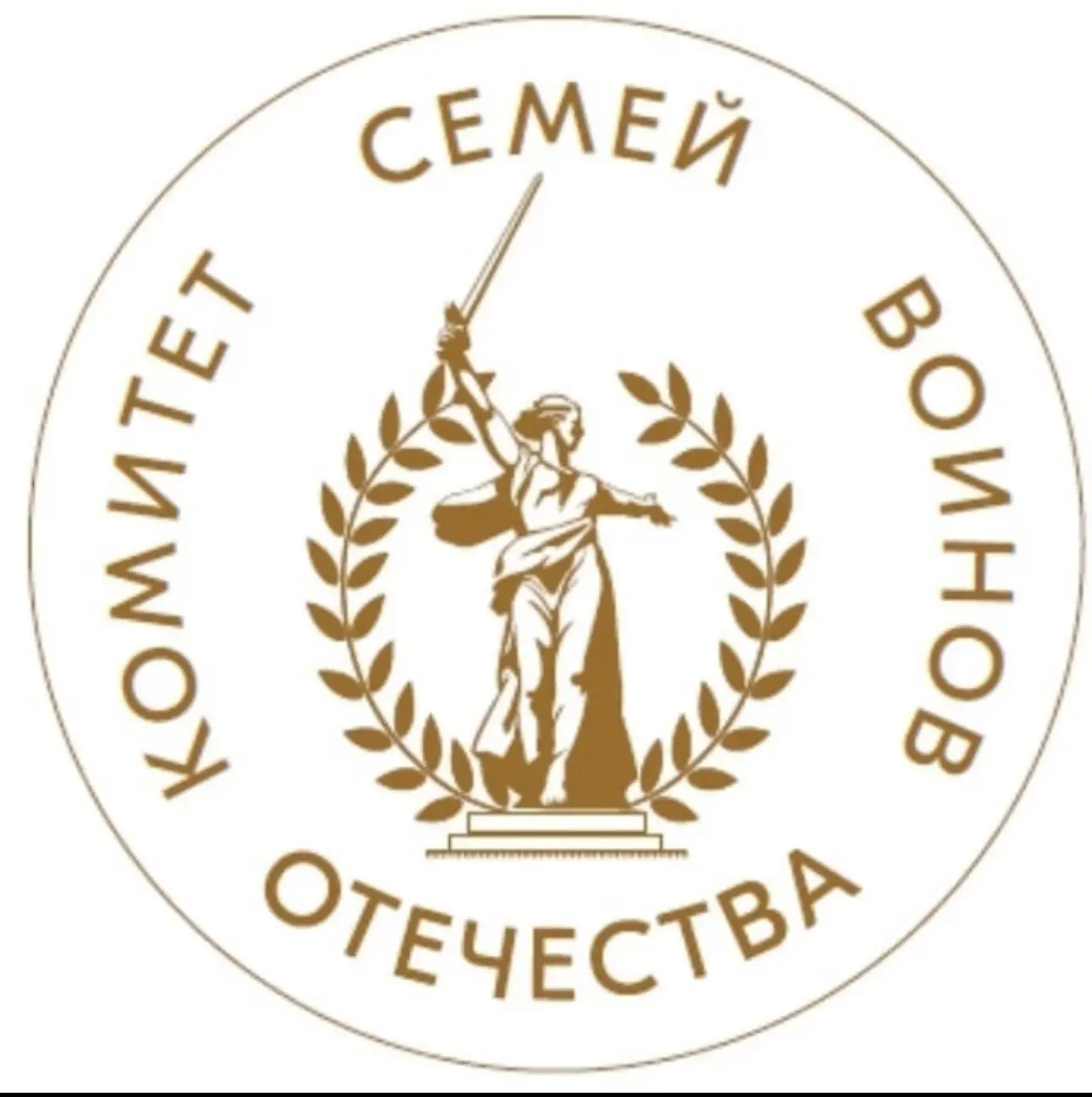 Приморский край Комитет семей воинов Отечества — канал в мессенджере MAX