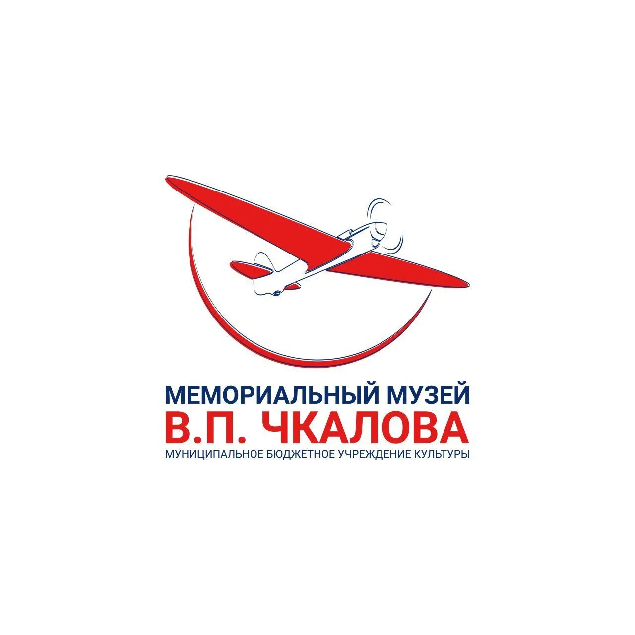 Музей Чкалова