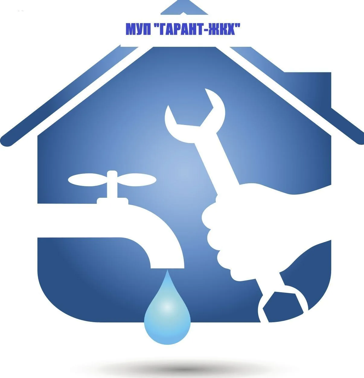МУП "ГАРАНТ-ЖКХ"