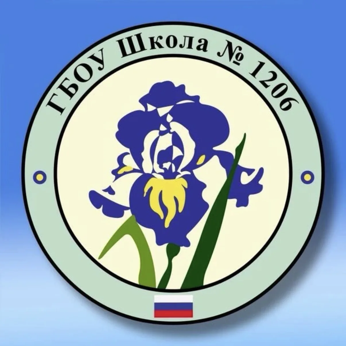 Школа 1206 — канал в мессенджере MAX