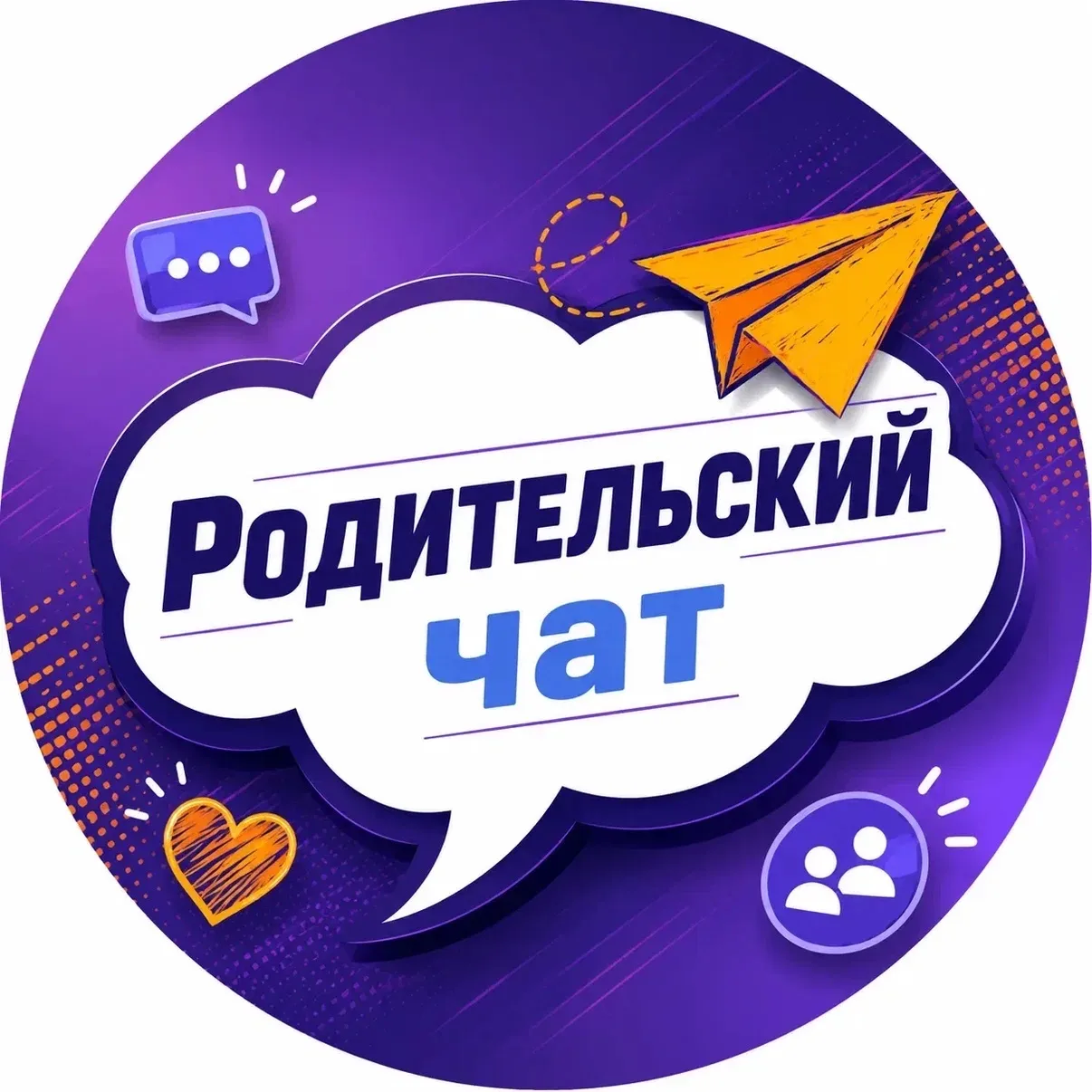 МОУ "ООШ N8" Сыктывкар — канал в мессенджере MAX