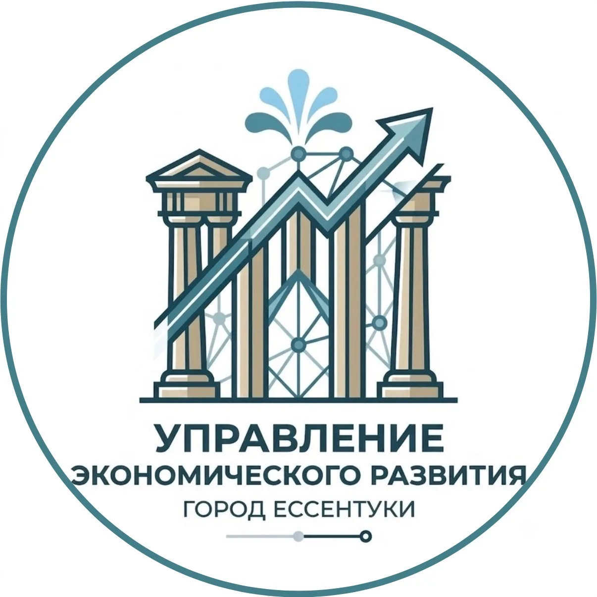 Экономика | Ессентуки — канал в мессенджере MAX