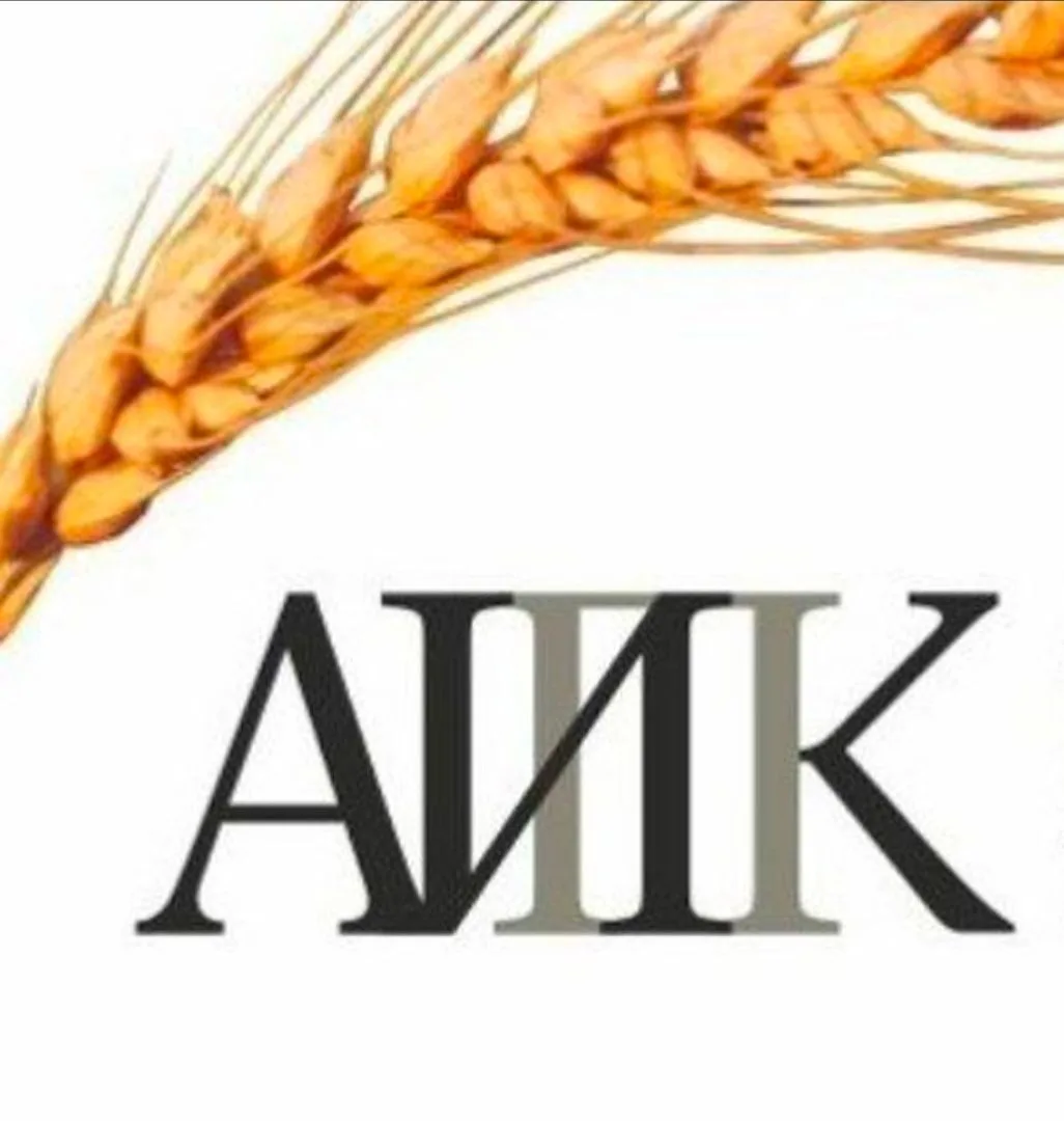 Алтайский ДПО АПК — канал в мессенджере MAX