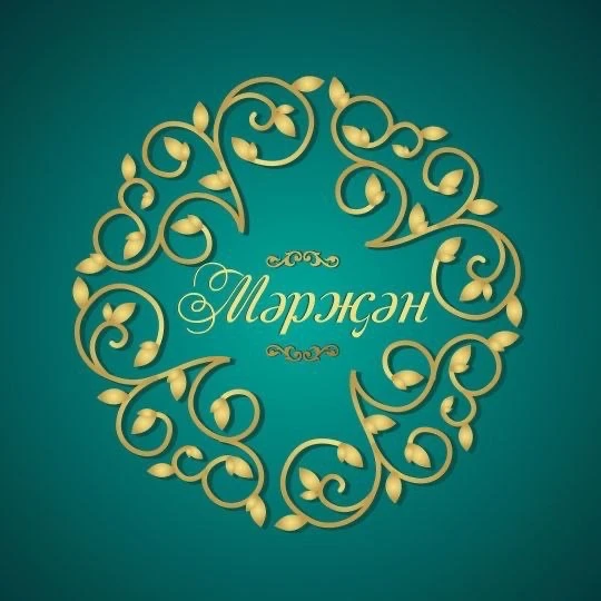 89 детский сад Мэржэн г.Казань