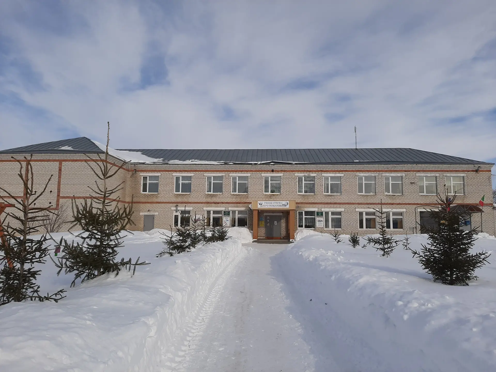 МБОУ "Байрашевская ООШ" ТМР РТ