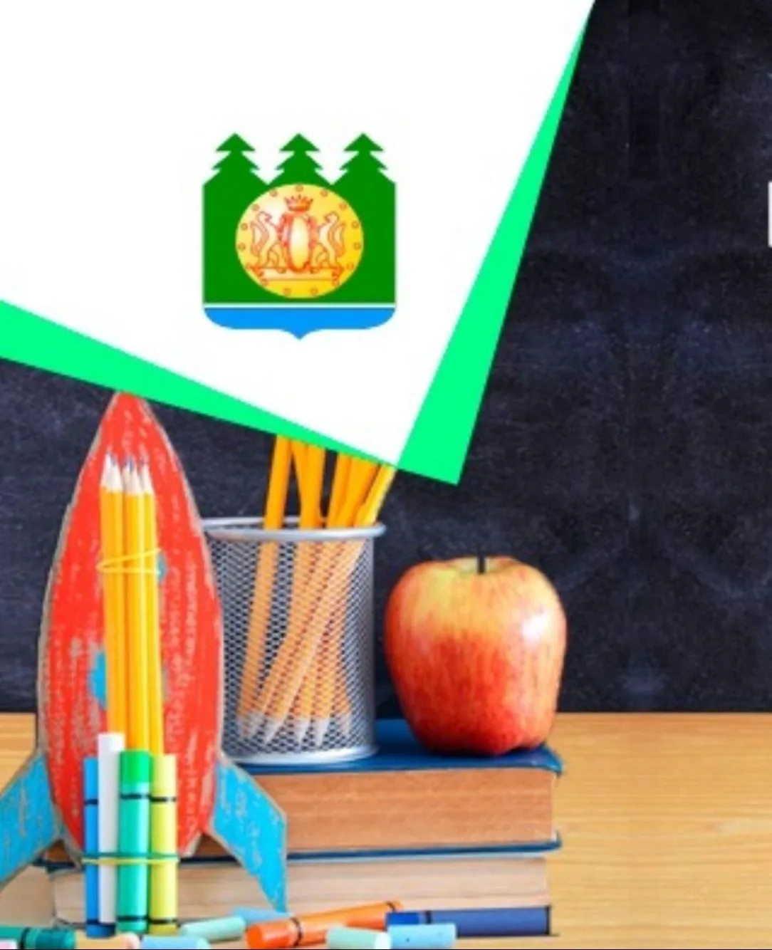 канал МКОУ "Верх-Сузунская СОШ"