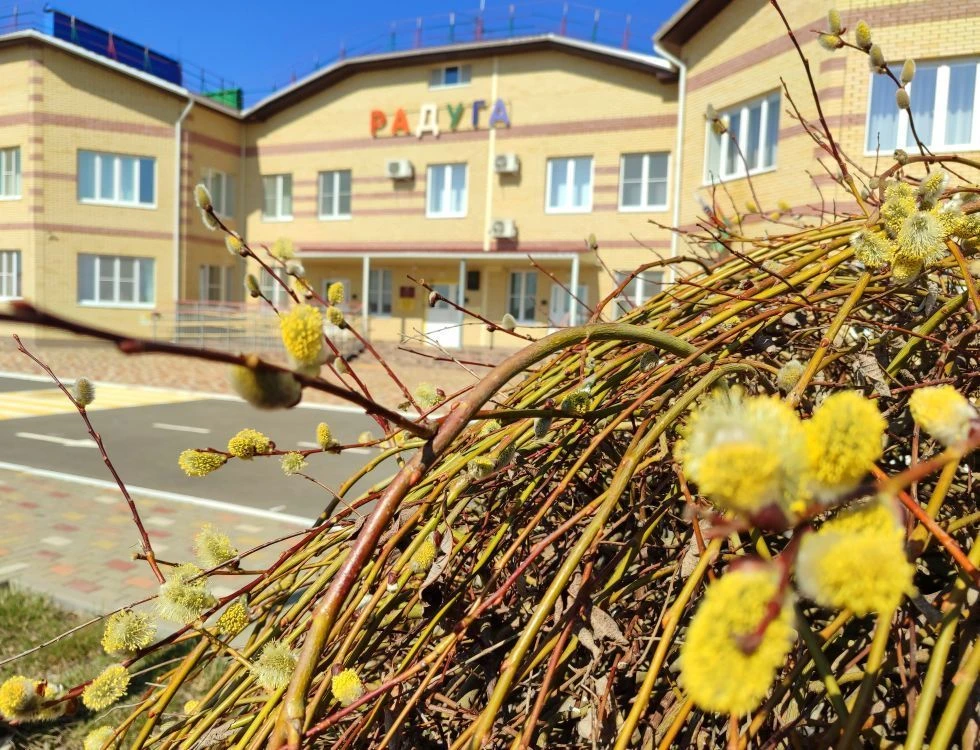 МБДОУ д/с "Радуга" г. Зернограда