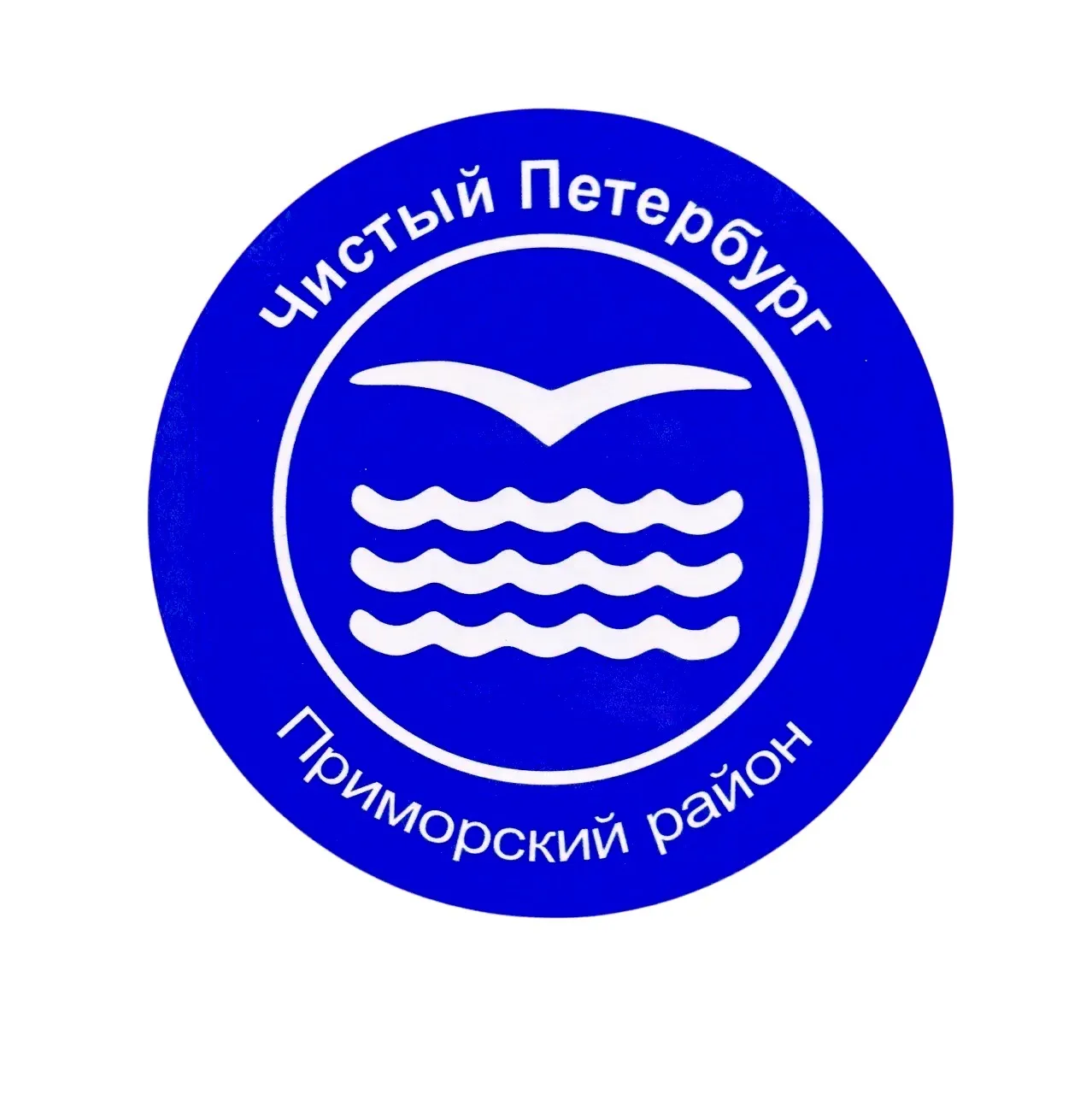 Жилищное агентство Приморского района Санкт-Петербурга — канал в мессенджере MAX