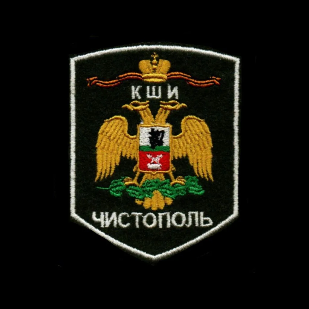 ЧИСТОПОЛЬСКАЯ КАДЕТСКАЯ ШКОЛА