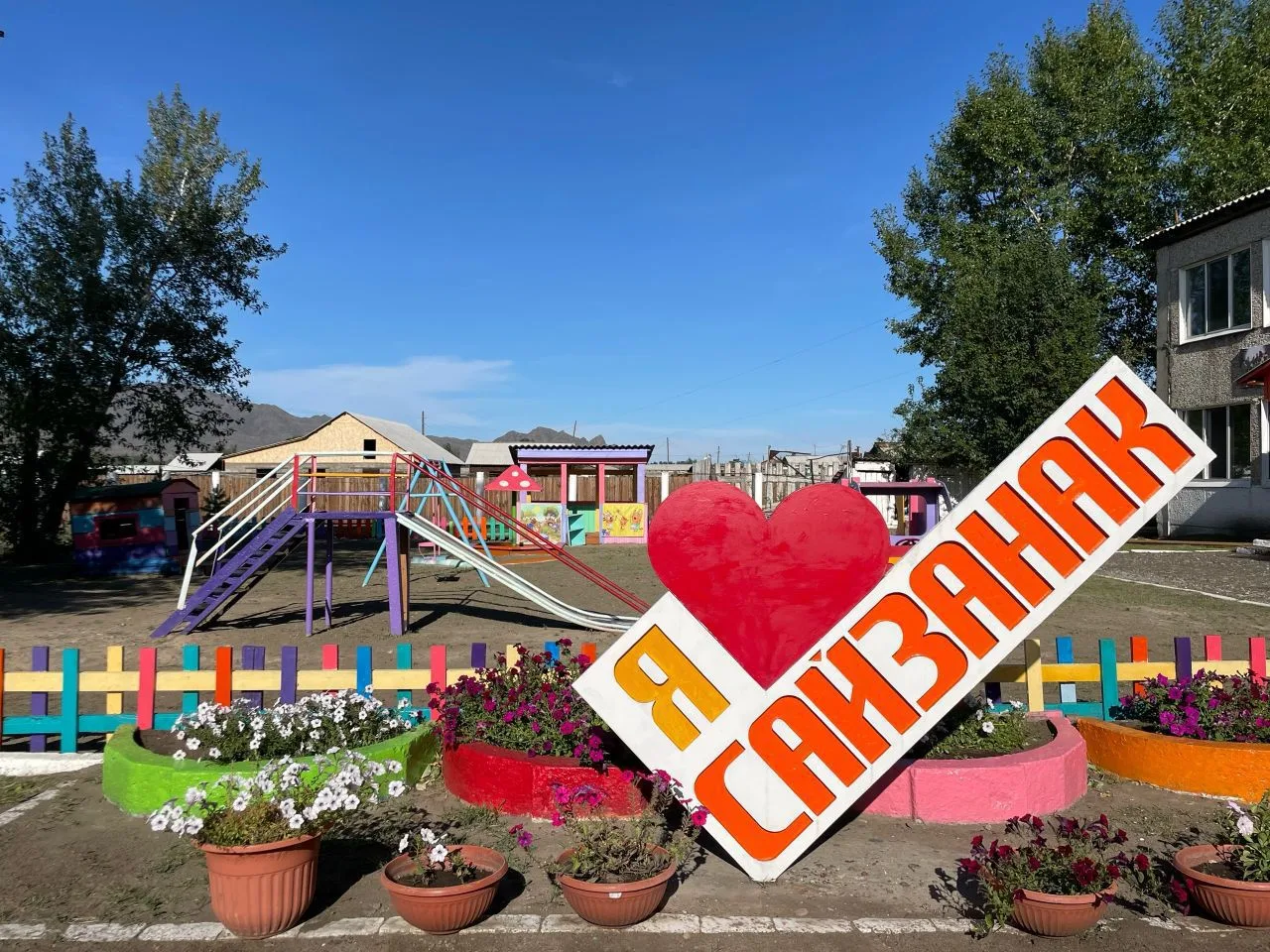 МБДОУ детский сад "Сайзанак" с.Хайыракан