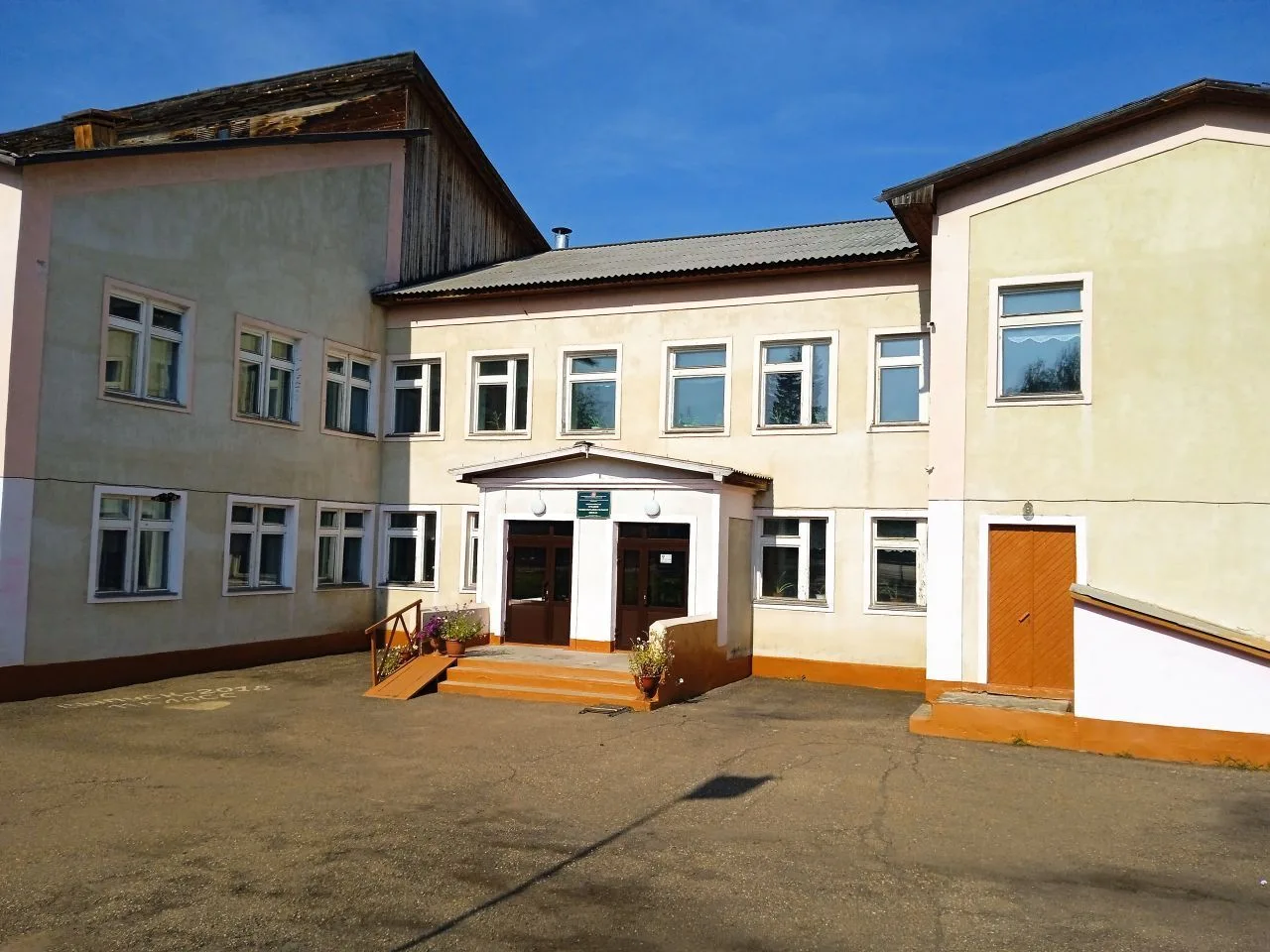 МКОУ Коноваловская СОШ