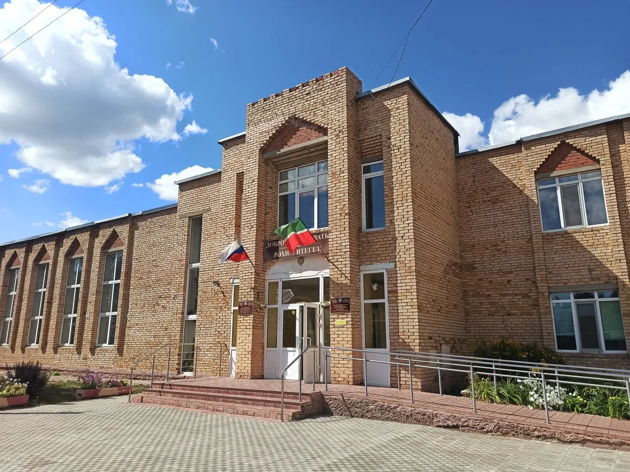 МБОУ «СОШ № 4 “Школа мужества и воинской славы”» ММР РТ