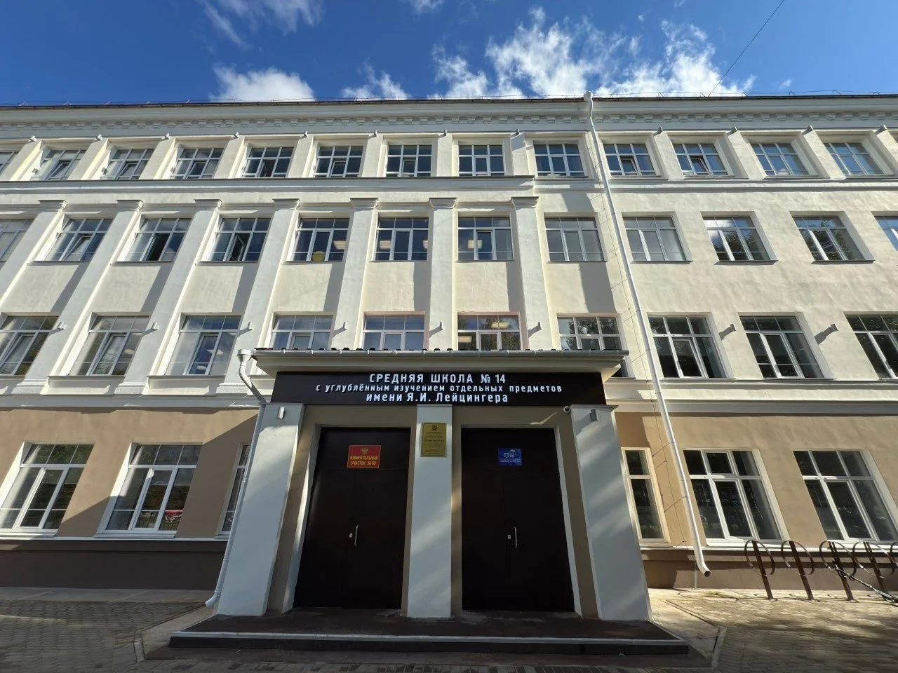 Логотип канала