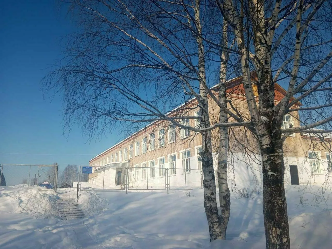 МБОУ "Пелымская СОШ"