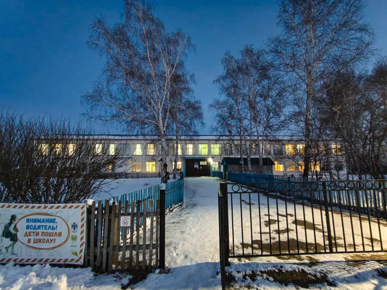 МКОУ Верх-Каргатская СОШ