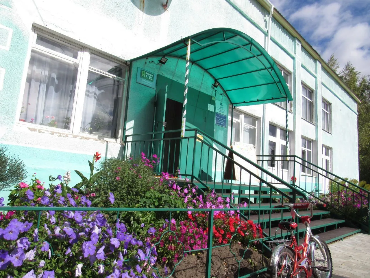 УДО "Кормиловский ДДТ"