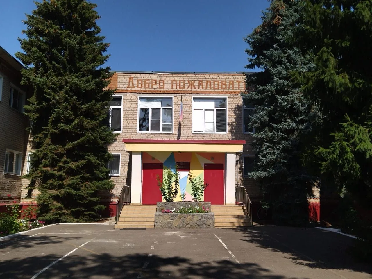 МКДОУ "Богучарский детский сад комбинированного вида  "Родничок"