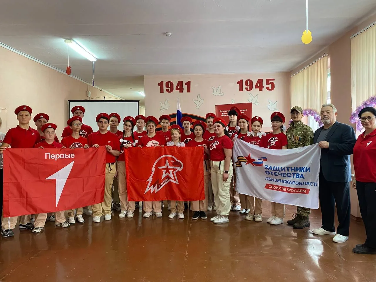 МБОУ СОШ с. Пионер