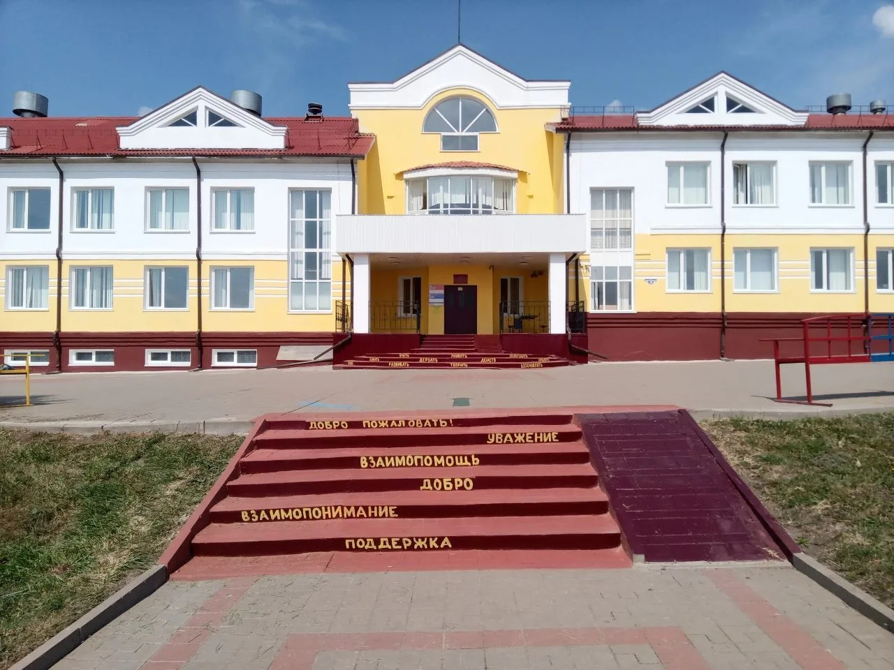 МБОУ "Глинновская СОШ"